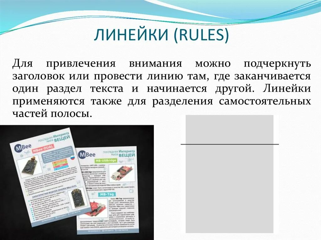 Работа с многостраничными документами. Работа с многостраничными документами