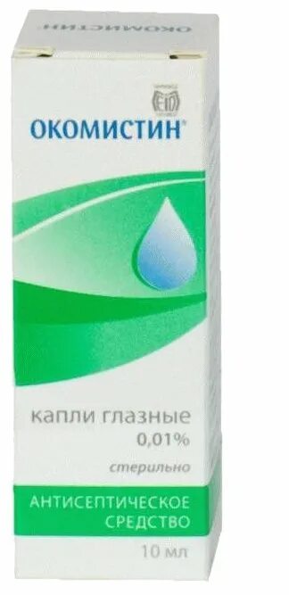 Окомистин капли гл/ушн/наз 0,01% 10мл №1 (фл-кап пластик). Окомистин глазные капли. Окомистин капли глазн ушн и наз 0,01% фл-кап 10мл. Окомистин кап гл 0,01% 10мл.