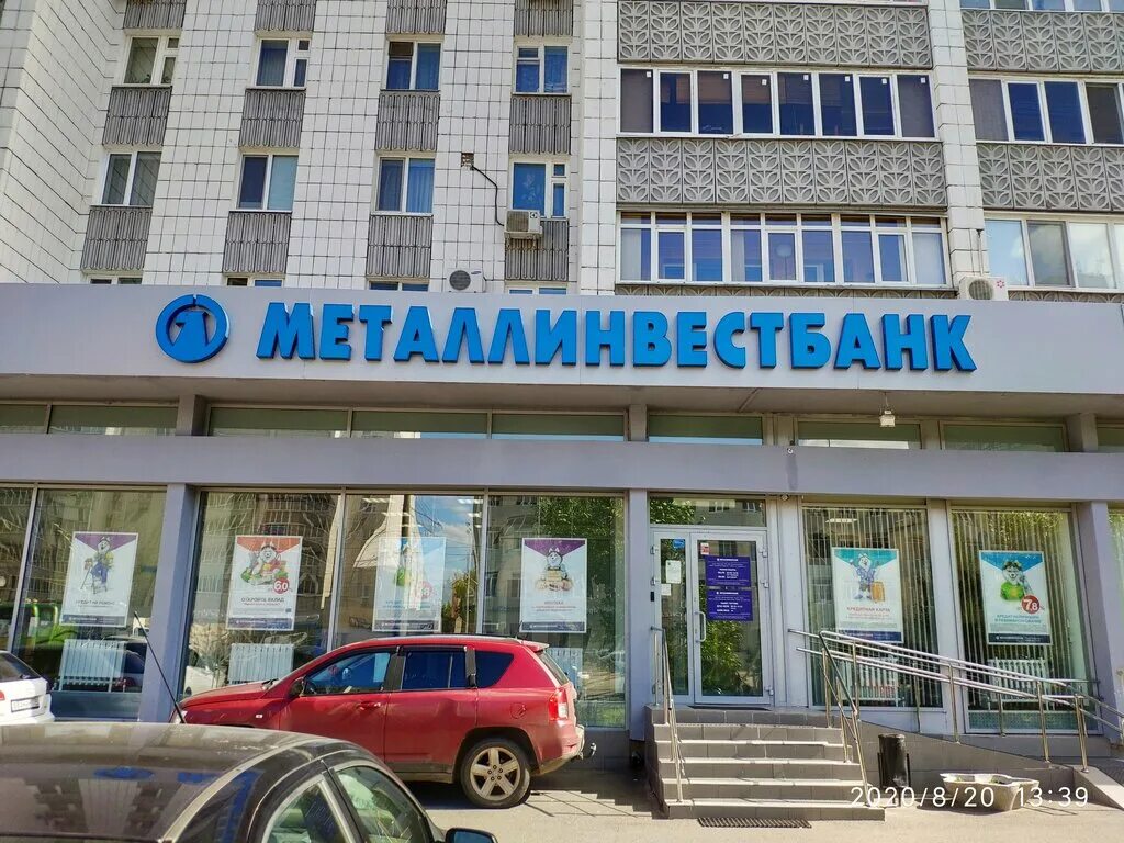 белгород улица королева 2а. солнечный 1 старый оскол втб. металлинвестбанк алексеевка белгородская область. металлинвестбанк, белгород, народный бульвар, 79. металлинвестбанк губкин.