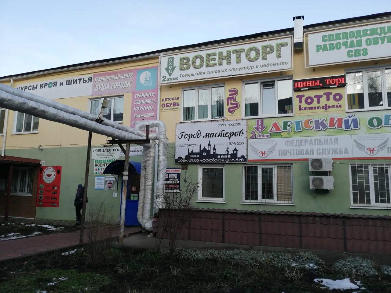 Ул ленина 63 ростов на дону. Орёл ул московская 63 сдэк на карте. Карта ул московская 63. Московская 63 сдэк. Карта ул московская 63.