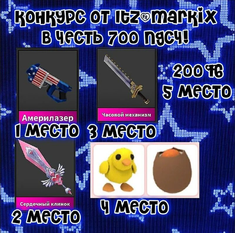 Валюта фантом мм2. Нож фантом мм2. Chroma mm2. Валюта фантом мм2. Phantom set mm2.