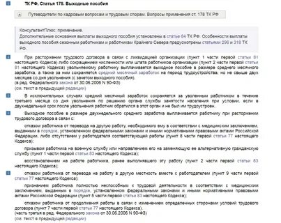 Работа в выходные средний заработок