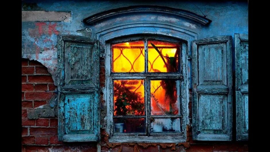 Дом с горящими окнами. Свет в окне. У окна. Домик с горящими окнами. Сгоревшее окно