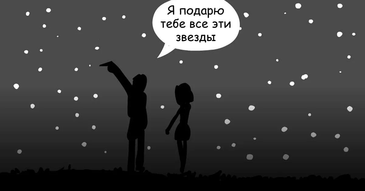 Бросать на ветер значение. Бросать слова на ветер фразеологизм. Бросать слова на ветер картинка к фразеологизму. Не бросайте слов на ветер. Бросать слова на ветер рисунок.