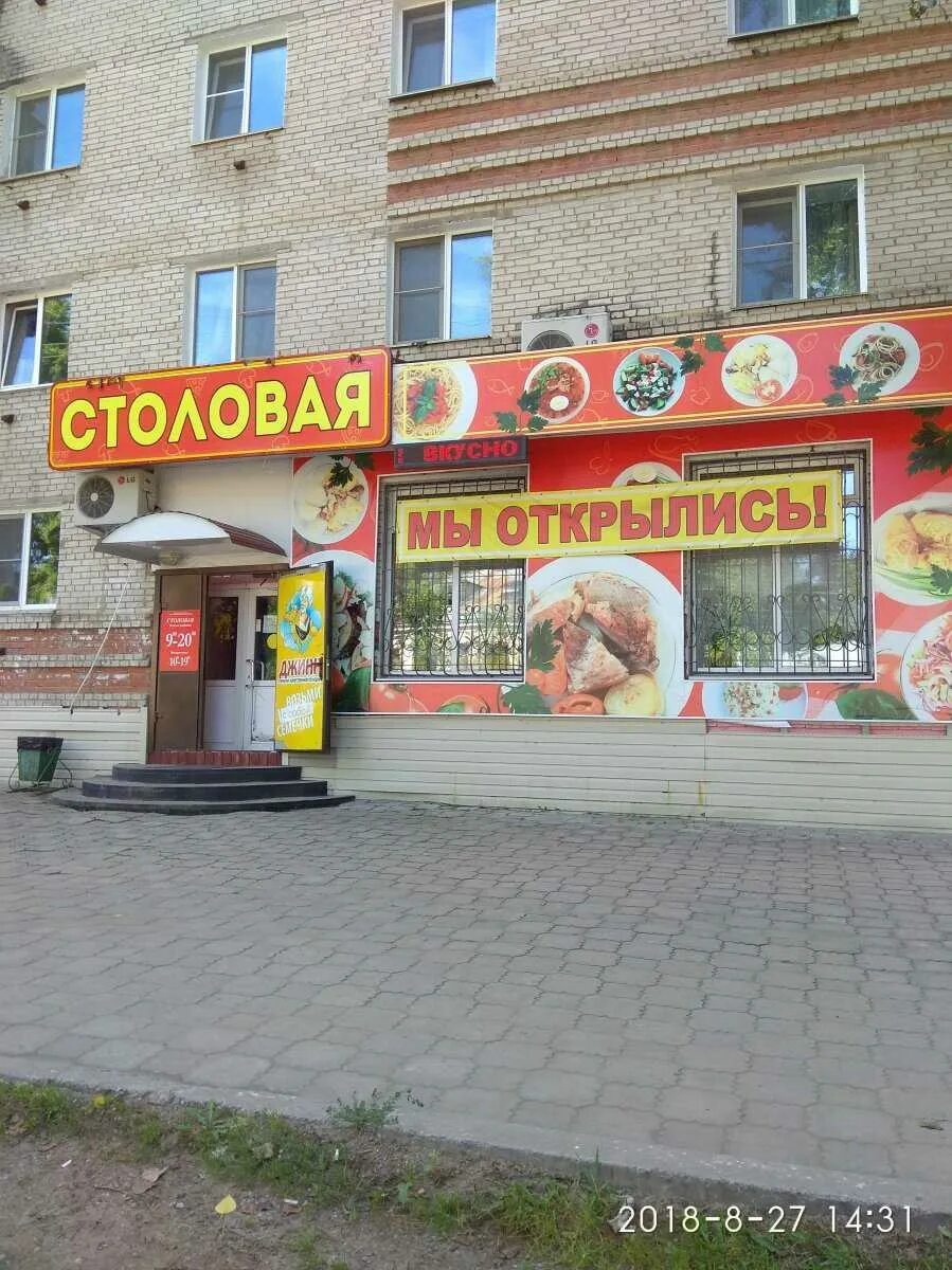 Мате залки 54 хабаровск. Улица мате залки хабаровск. Таблички на дом чебоксары. Мате залки хабаровск. Мате залки 31 хабаровск.