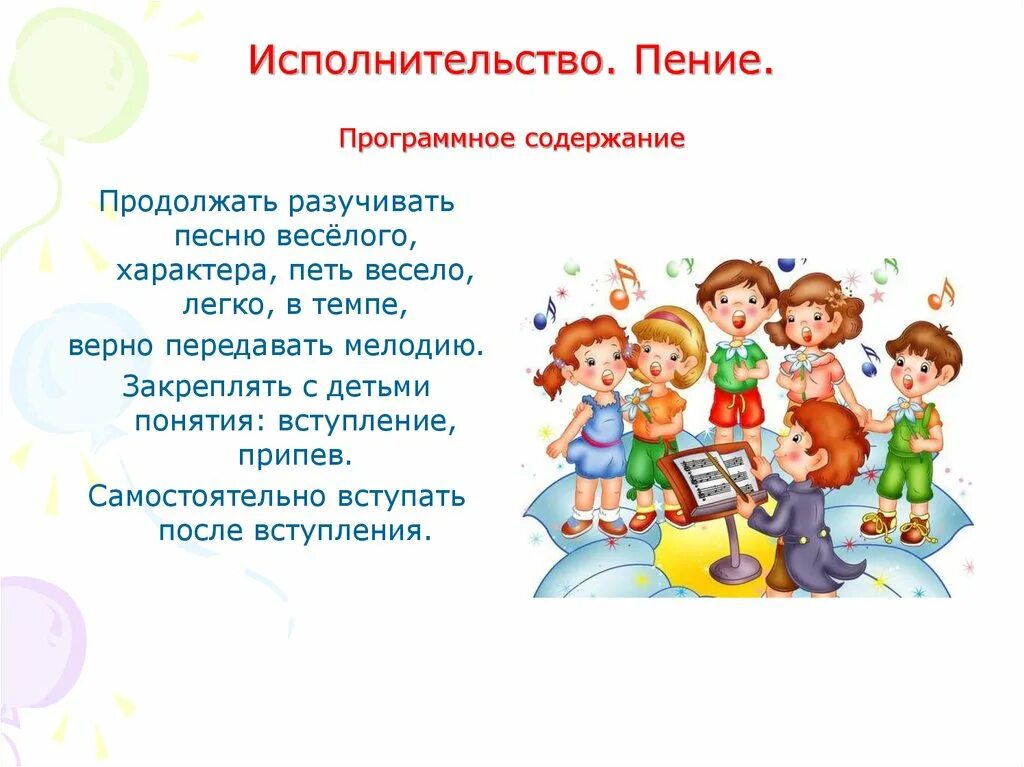 Караоке приколы картинки. Вокал дети. Стихотворение поет. Как разучивать песню с детьми. Детское музыкальное исполнительство.