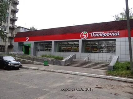 Улица растопчина
