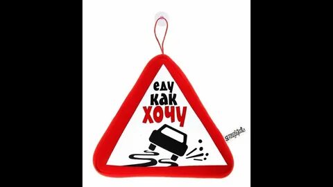 Не хочется ездить