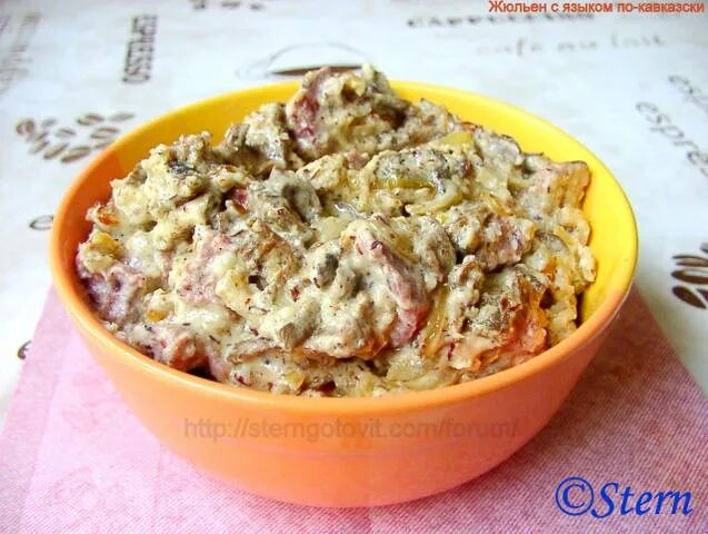 чеченские блюда из субпродуктов. говяжий язык в сливочном соусе. язык по кавказски рецепт. язык говяжий по кавказски. свиной язык по кавказски.