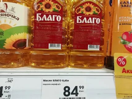 Пятерочка самый дешевый
