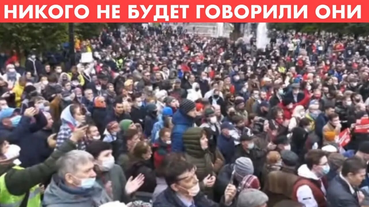 Митинг 25. Митинг 25
