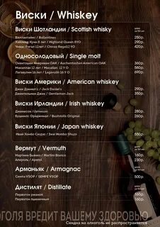 Карта барам
