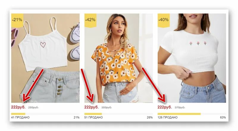 Shein одежда. Shein магазин. Shein магазин девушка. Shein интернет магазин одежды. Шейн интернет магазин.