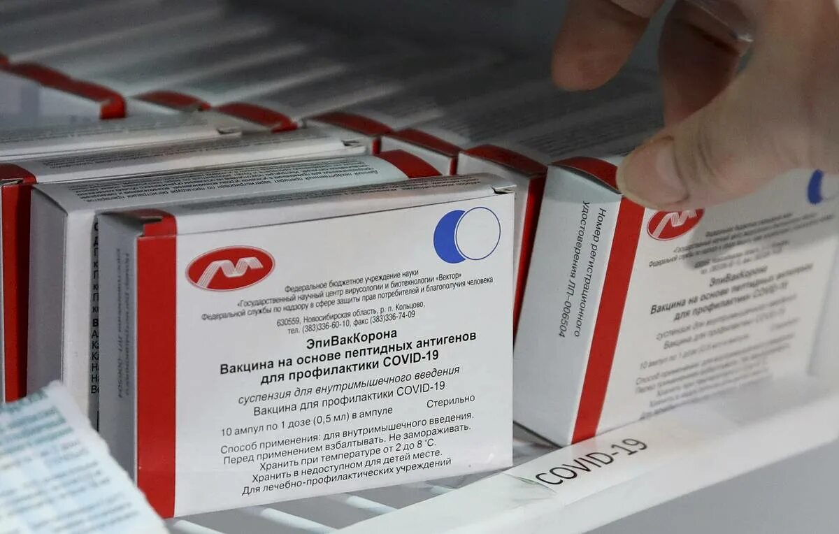 Эпиваккорона. Эпиваккорона вакцина. вакцина на основе пептидных антигенов («эпиваккорона»). вакцина от коронавируса в россии эпивак. вектор разработка вакцины от коронавируса.
