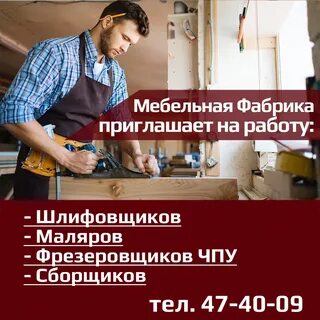 Работа подработка мужчинам