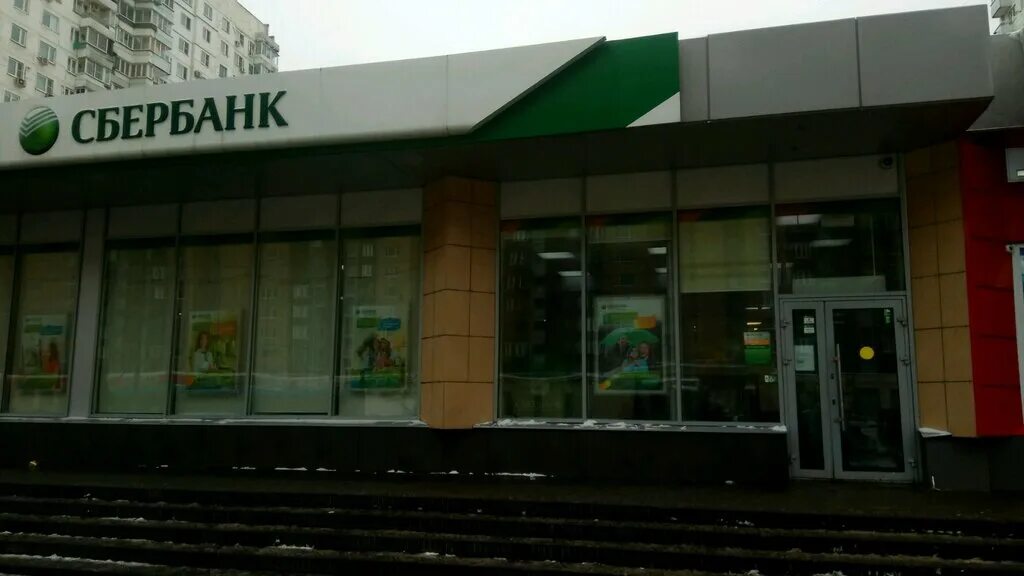 Sberbank 21. Москва, улица Менжинского, 38к1с2. Ул Менжинского д 38 корп 1 стр 2. Ул.Менжинского, д. 38, к. 1. стр.2. Сбербанк, Москва, улица Менжинского.