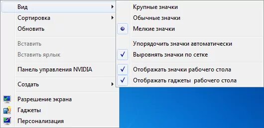 Контекстное меню панели задач windows. Контекстное меню windows 10. контекстное меню проводника виндовс. контекстное меню windows 11. иконка контекстного меню.