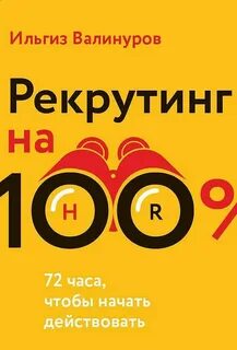 Валинуров mama