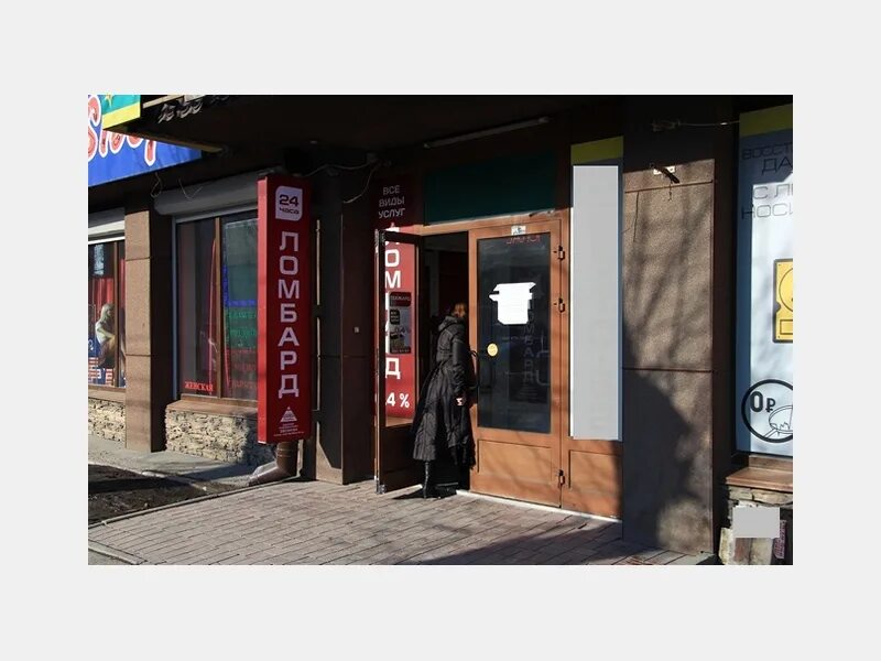 спарта ломбард омск. ломбард новосибирск. круглосуточные ломбарды новосибирск. ломбард проспект столетия. спарта новосибирск.