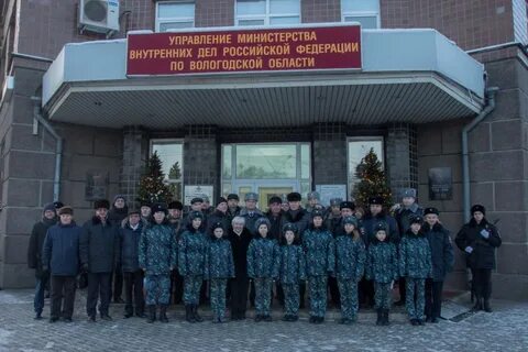 Умвд вологда адрес