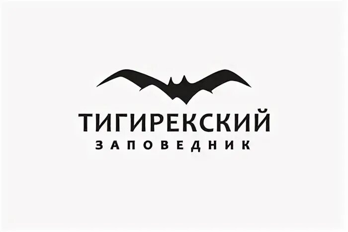 Какой символ заповедника и почему. Эмблема тигирекского заповедника. символ тигирекс к ого заповедника. тигирекский заповедник летучая мышь. тигирекский заповедник алтайский эмблема.