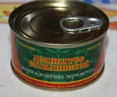 Икра южно сахалинск