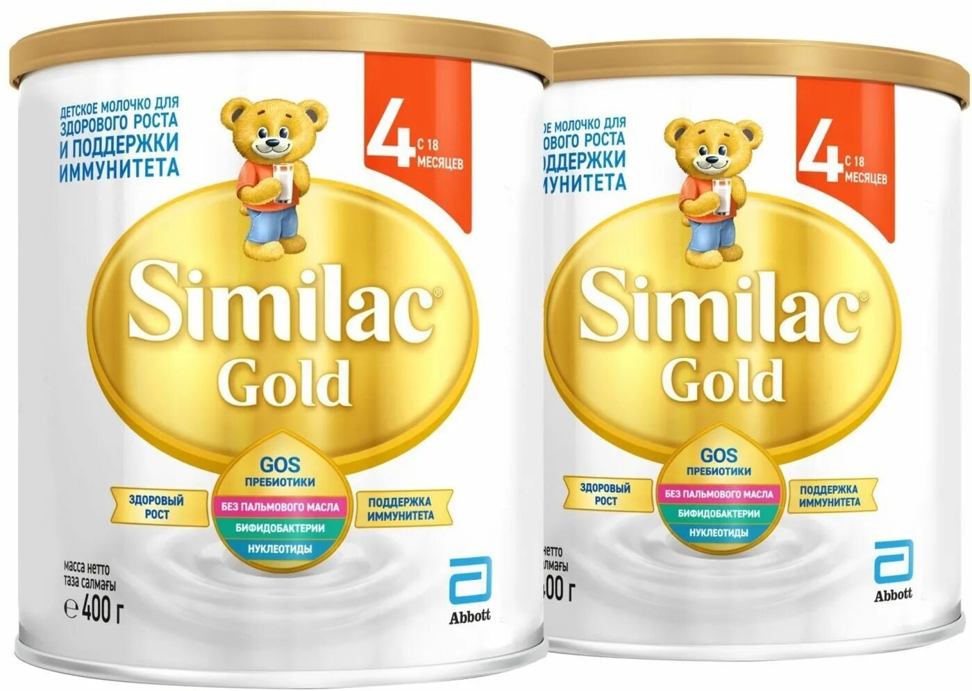 Купить смесь симилак. Similac Gold 4. Смесь Симилак Голд 1 800г. Similac Gold 2. Similac Gold 4 800г.