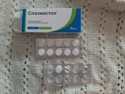 Флустоп капсулы