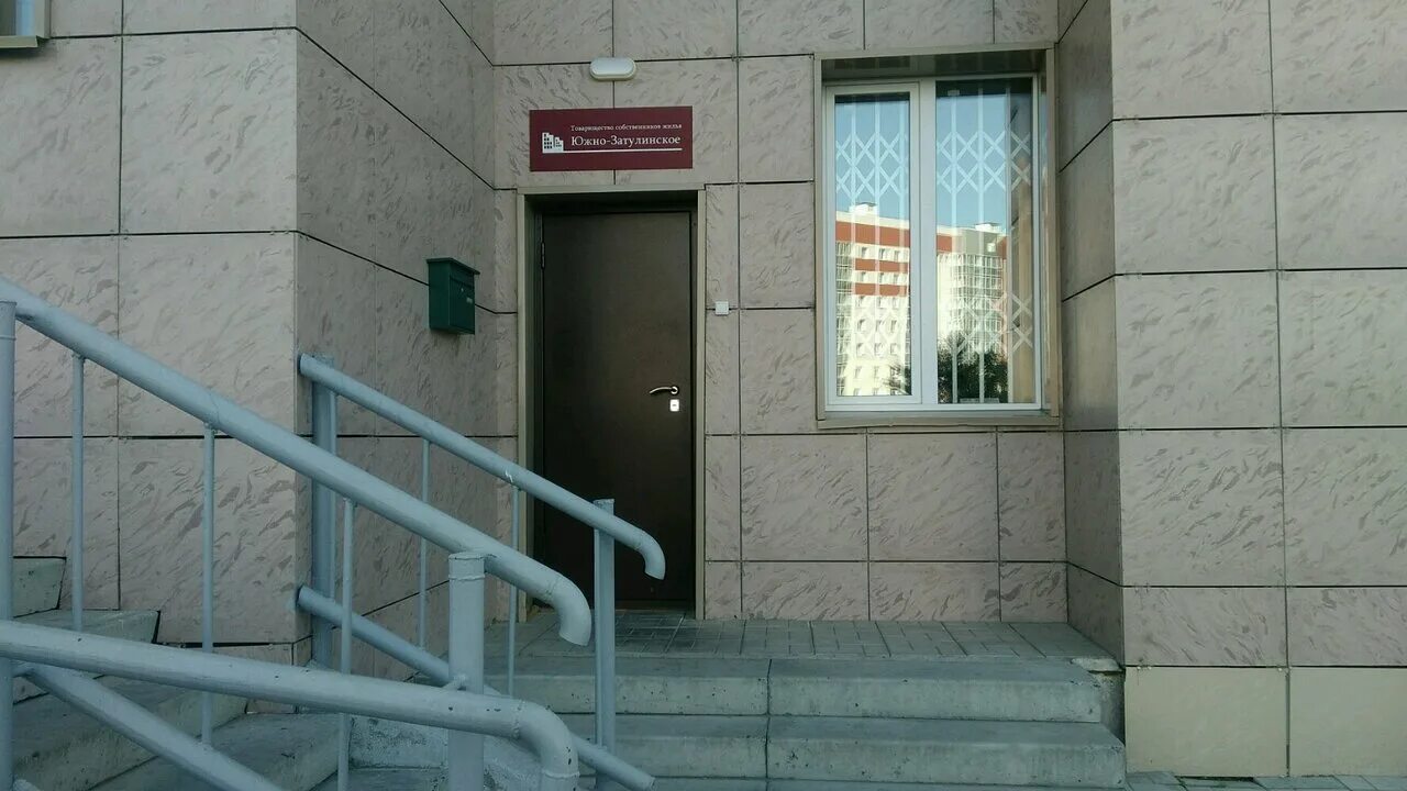 новосибирск улица зорге 275. токарей, 68. тсж ул. тсж наш дом переулок 4 вятский. тсж ул.