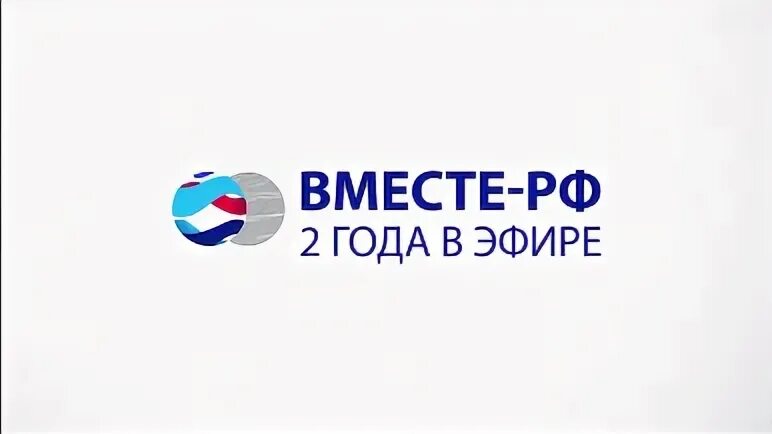 Эфир вместе