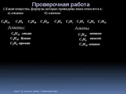 С6н6 название вещества