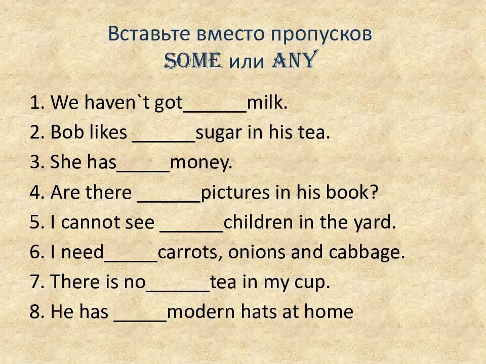 There is are some any exercises. Упражнения по английскому 4 класс some any. Упражнения на some any 2 класс английский язык-. Some или any упражнения. Задания по английскому языку 3 класс some any.