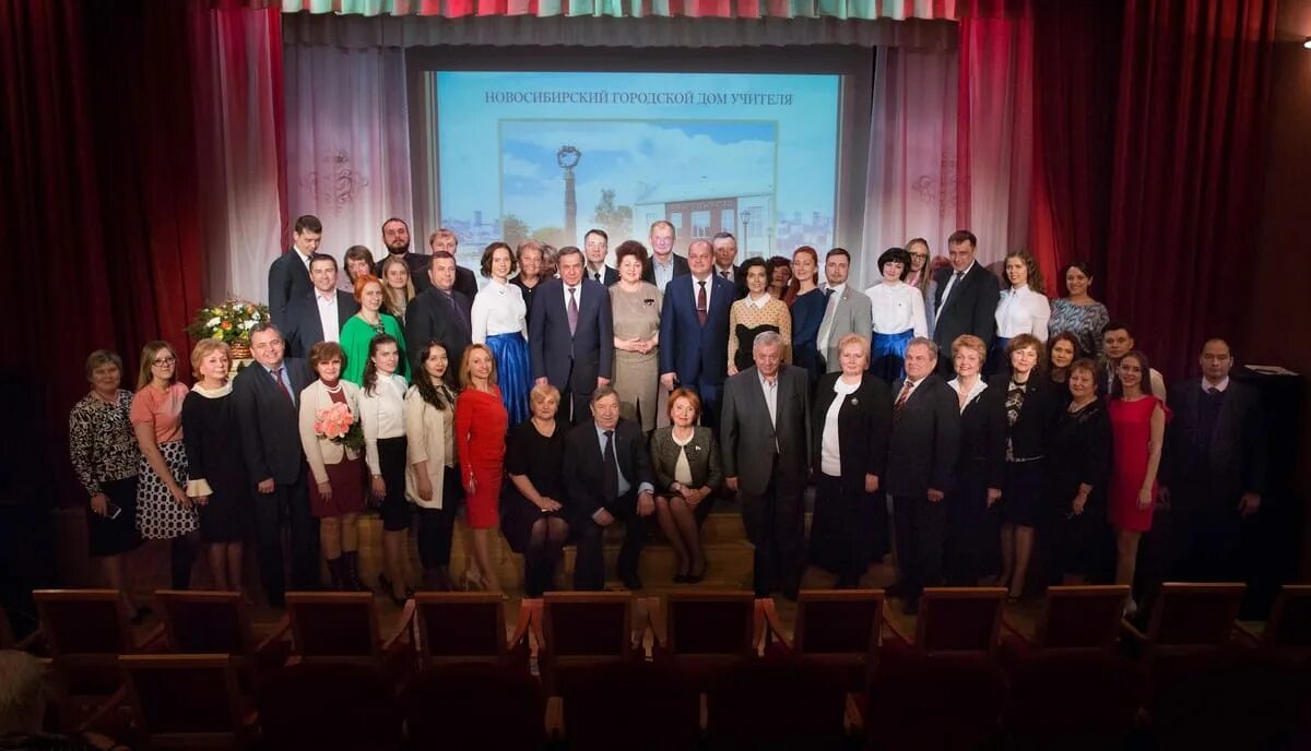 сайт дом учителя. екатеринбургский дом учителя. воркутинский дом учителя. московского городского дома учителя. екб дом учителя.