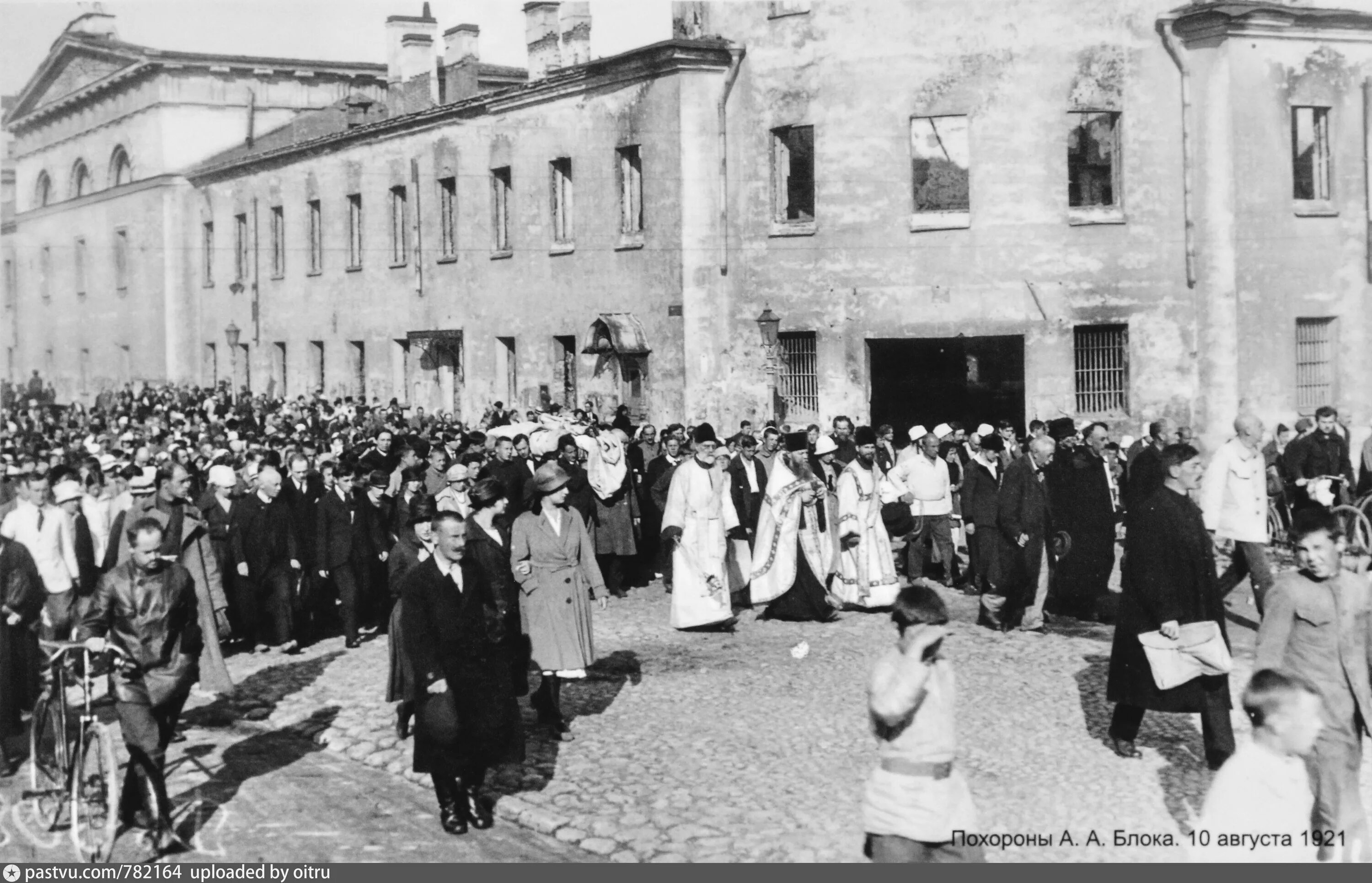 Петроград 1921. Петроград 1921 год фото.