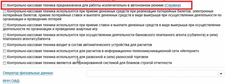 Используется при осуществлении деятельности платежного агента