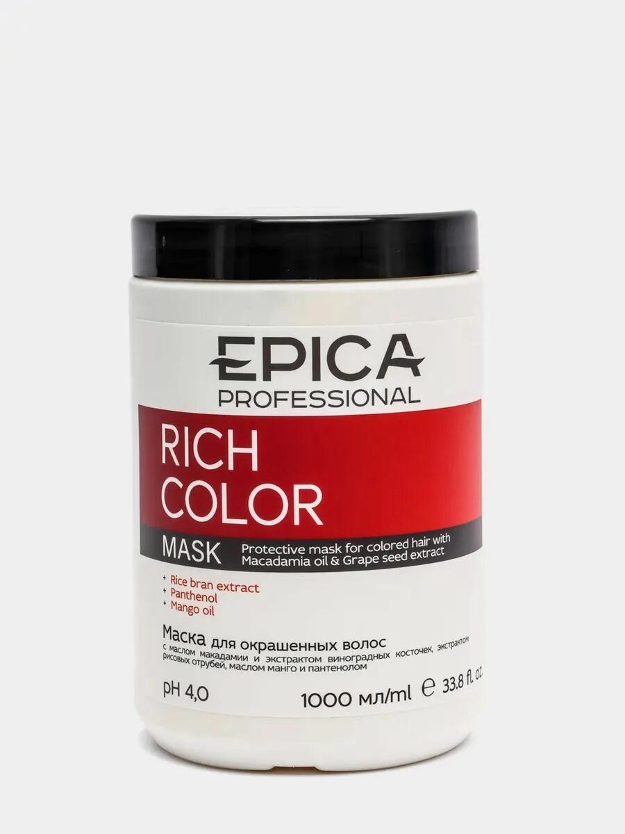 Epica маска для волос. Маска epica отзывы. Epica professional rich color маска для окрашенных волос, 1000 мл. Маска epica отзывы. Epica маска 1000мл.