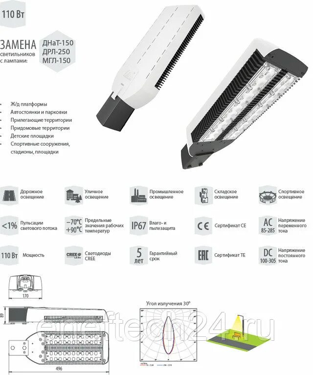 Lad led r500 2. Светильник lad led r500. светодиодный светильник lad led r500 90 вт крепление на консоль r500-2-m-6-90k. lad led line-120sbn-15b, 15 вт, ip65. светильник светодиодный lad led 15вт nl nova30-n-osnkb.