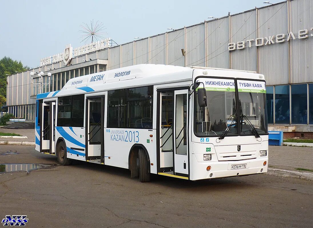 Транспорт нижнекамск автобус. Автобусы Нижнекамск. Автобус КАМАЗ Нижнекамск. Город Нижнекамск автобус. 45 Автобус Нижнекамск.