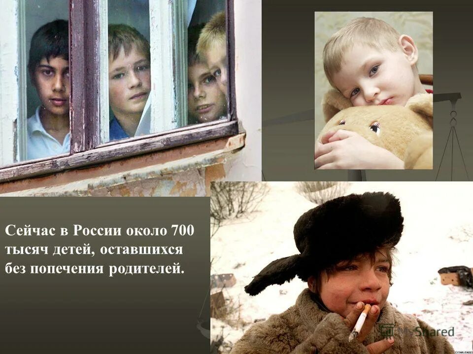 Подросток остался без родителей