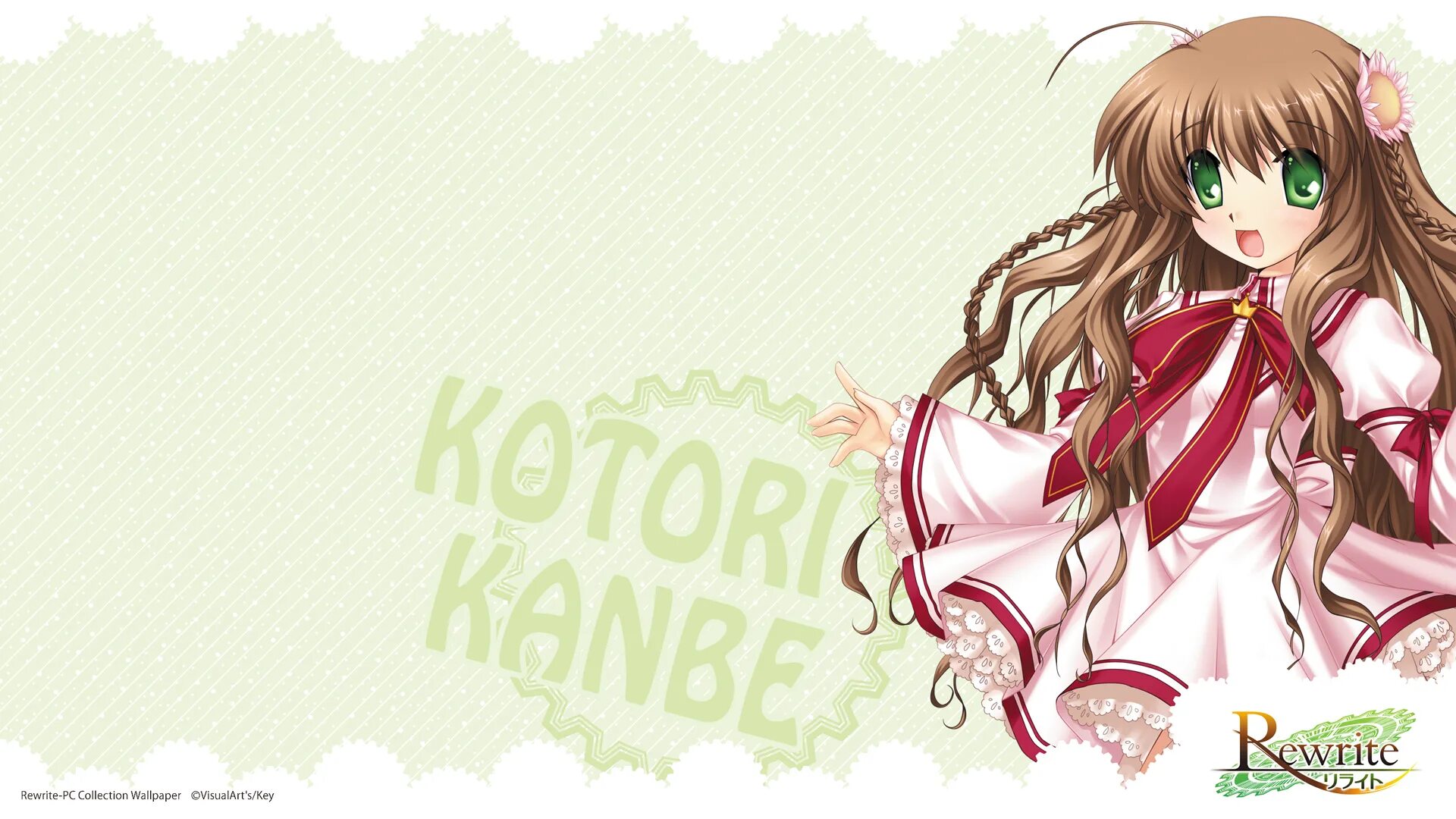 Rewrite текста. Перезапись. rewrite kotori. rewrite kotori cry.