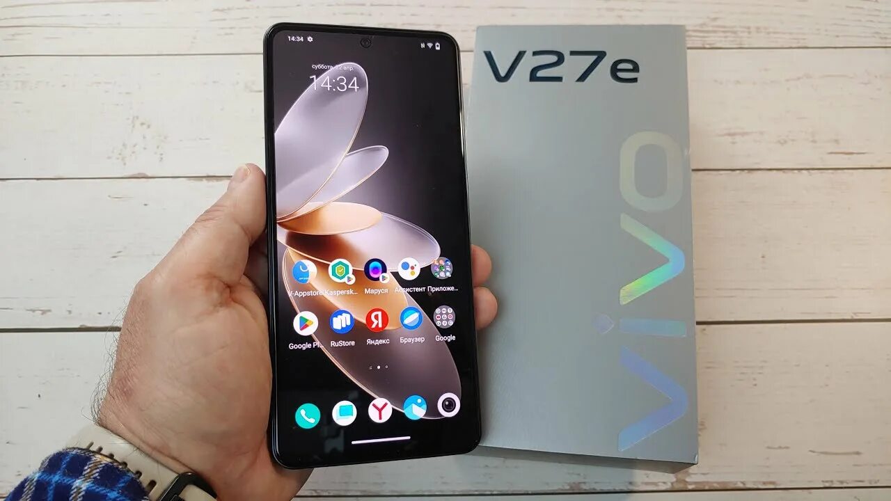 Виво в27е. Vivo 27. Виво в27е характеристики. Vivo 27 e