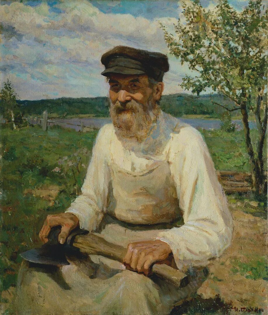 Глазунов старик с топором. Суриков старик-огородник 1882. Образы тружеников
