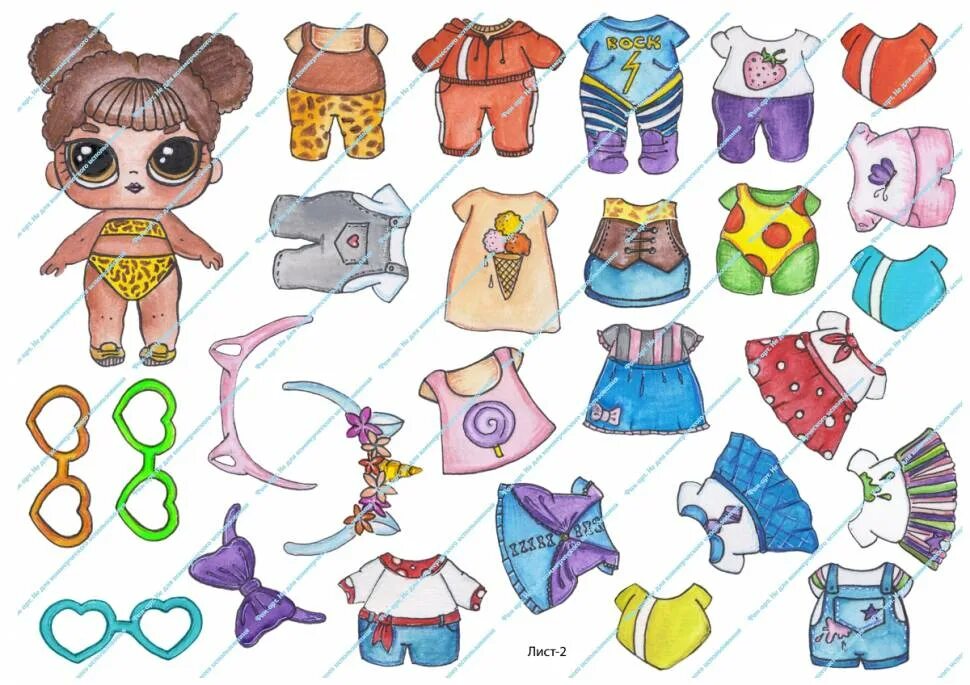 Куклы лол для вырезания из бумаги с одеждой распечатать. Бумажные куклы с одеждой. Одежда для кукол. Кукла которую можно распечатать. Куколки с одеждой.