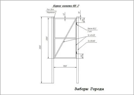 Ворота своими руками пошаговая инструкция