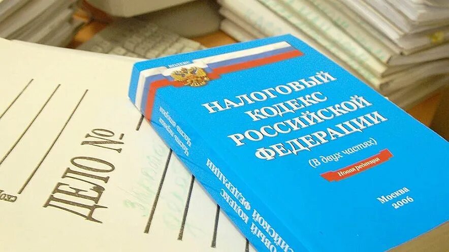 Уклонение от налогов. Налоговый кодекс. Налоговое законодательство. Уклонист от налогов. Неуплата налогов правонарушение