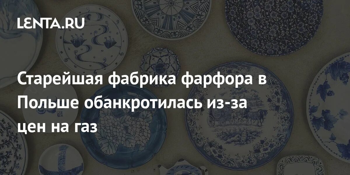 Заброшенный экспериментальный фарфоровый завод санкт петербург. Кировабадский фарфоровый завод. Императорский фарфоровый завод санкт-петербурге экскурсии. Гжельский фарфоровый завод экскурсия. На фарфоровой фабрике изготовили 396.