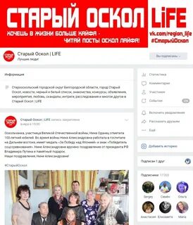 Школы старого оскола вакансии