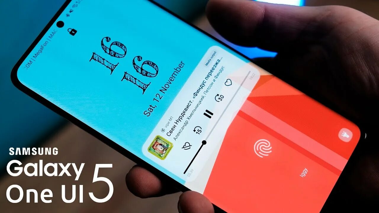 One ui 5.1 1. One ui 6.0 samsung. обновление самсунг one ui 5.1. android 13 samsung. оне юай 5.