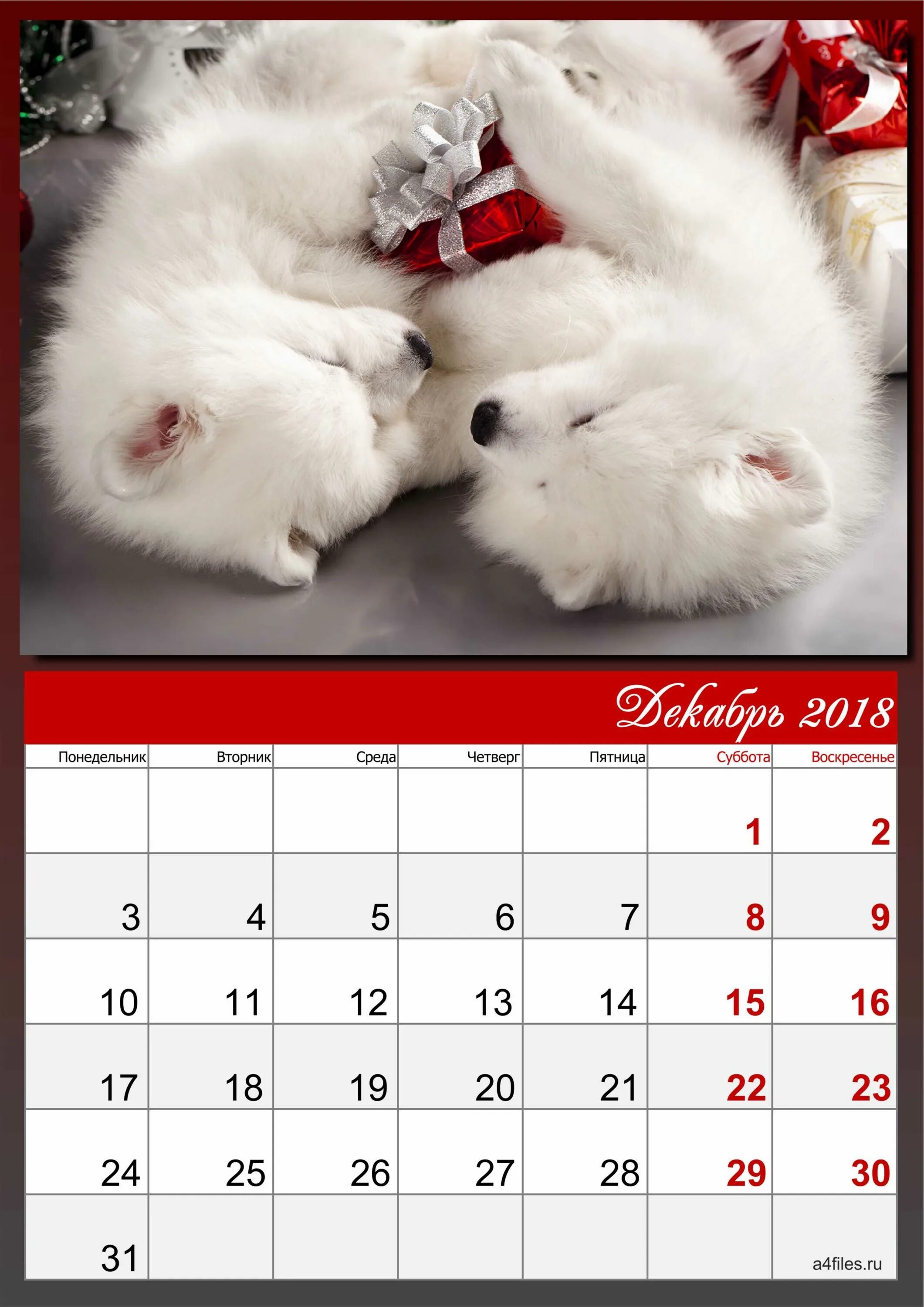 Календарь декабрь. Декабрь 2018 года. Красивый календарь на декабрь. Декабрь 2018 года календарь.