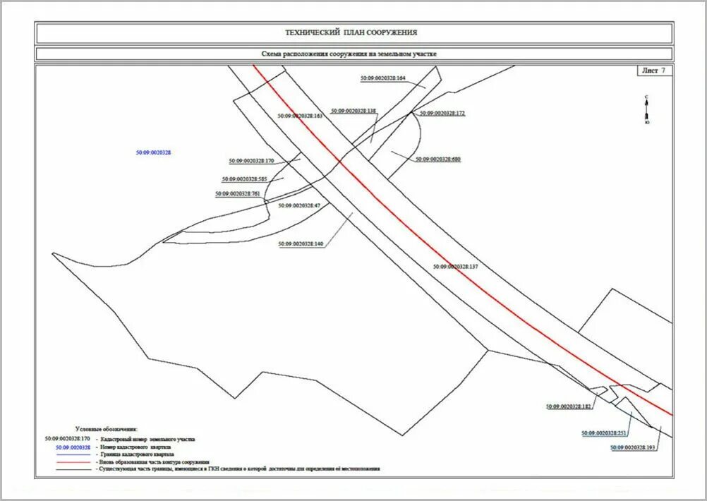 Тех план на дороги. Технический план автомобильной дороги. Чертеж сооружения в техническом плане. Технический план линейного сооружения. Техплан часть сооружения.